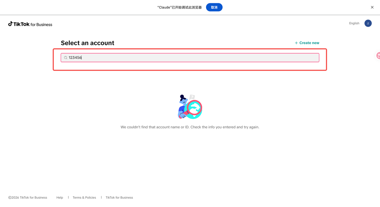 Searching the target ad account in TikTok Ads